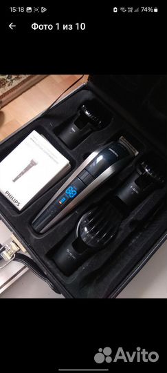 Philips машинка для стрижки новая