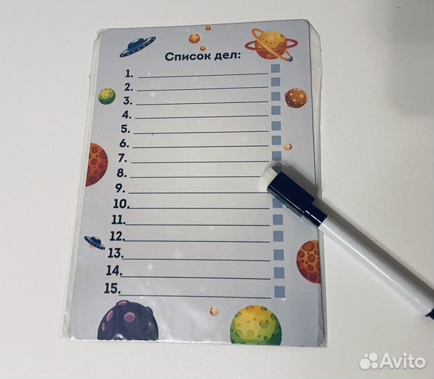 Магнитный планер список дел