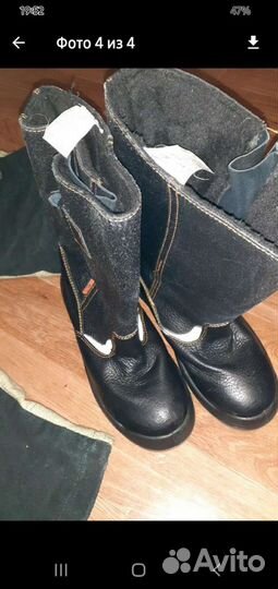 Костюм сварщика зима 48 р + сапоги