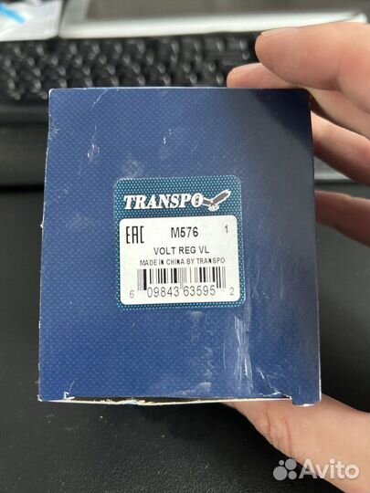 Регулятор напряжение на Ford focus 3