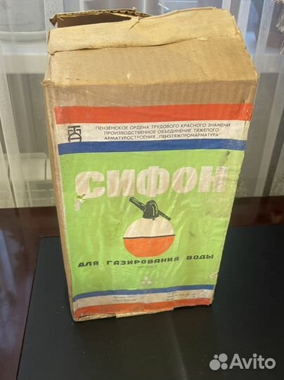 Самовар на дровах СССР