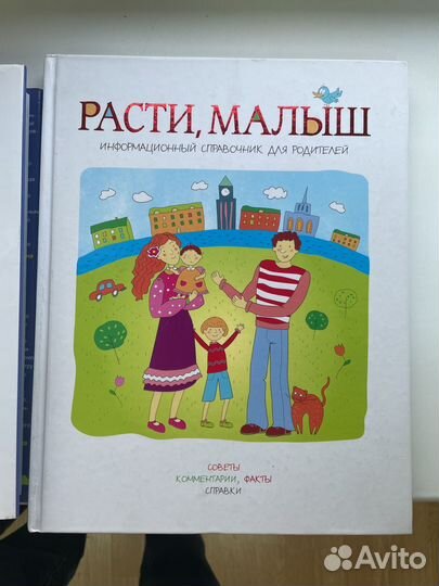 Детские книги пакетом