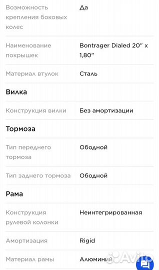 Велосипед подростковый Trek precaliber 20 дюймов