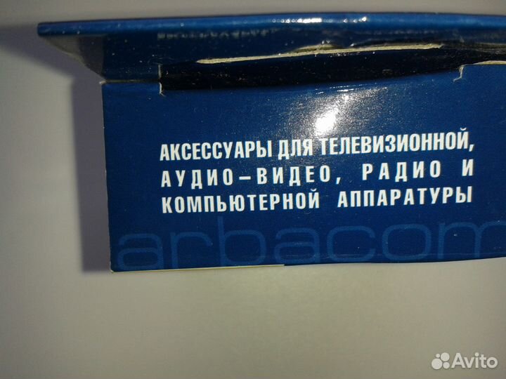 Делитель тв