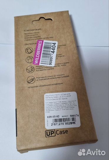 Защитное стекло для Samsung Galaxy J4 2018