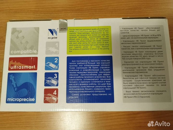 Картридж NV Print E-16