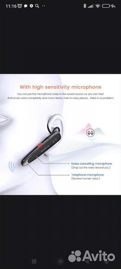Bluetooth гарнитура с микрофоном Новый