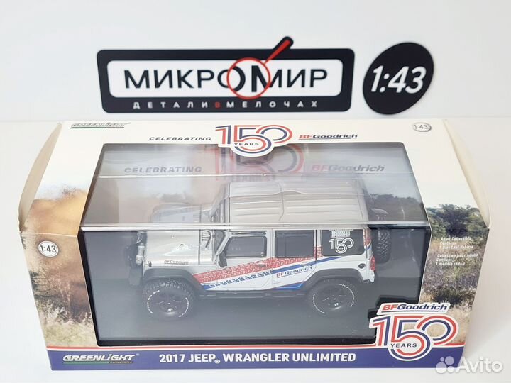 Модель Greenlight 1/43 Jeep Wrangler, Unlimited