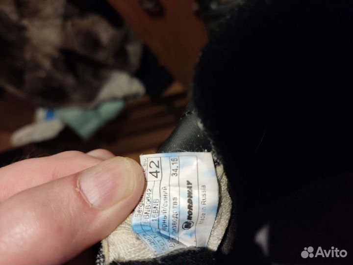 Беговые лыжи