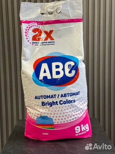 Бытовая химия оптом\стиральный порошок