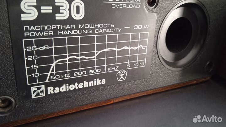 Колонки и усилитель