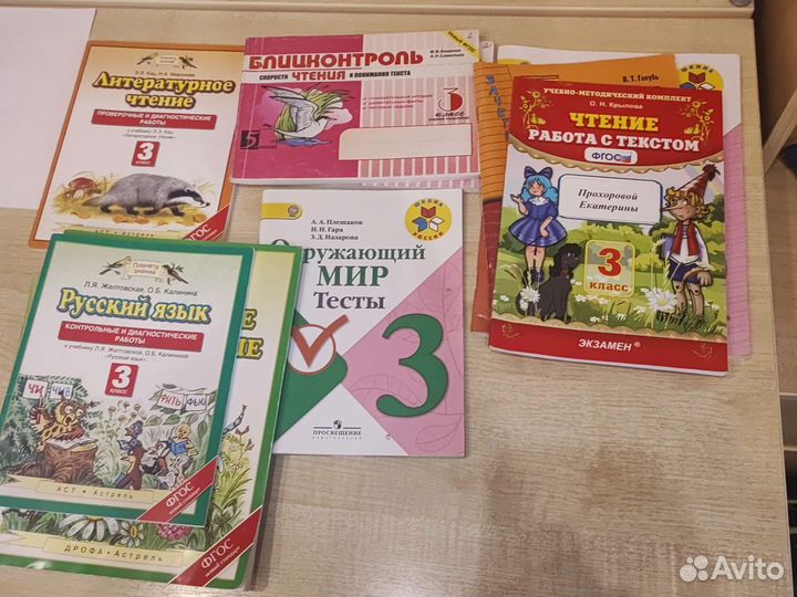 Учебные пособия