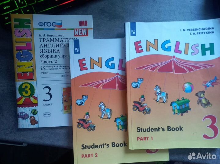 Учебник английского языка 3 класс