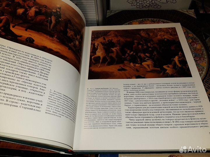 Русский военный костюм xviii - начала XX века