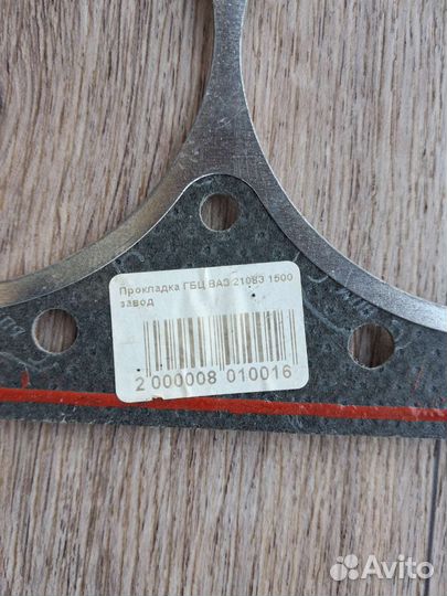 Прокладка гбц ваз 21083