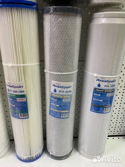 Угп-20 бб. Угольный картридж аквабрайт. Типоразмер