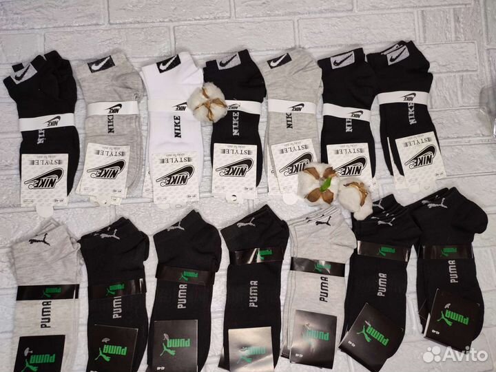 Носки мужские и женские новые