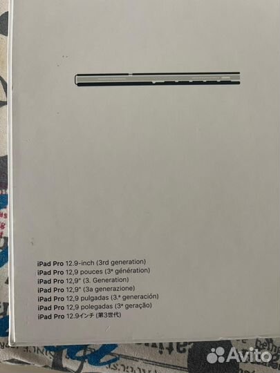 Клавиатура для iPad pro 12.9