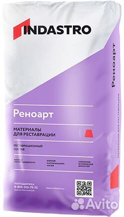 Система санации