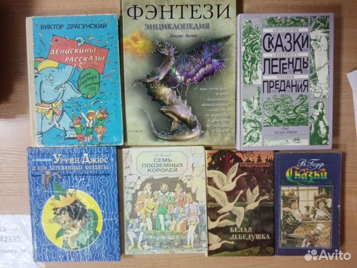 25. Книги для детей