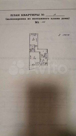 2-к. квартира, 53,4 м², 2/5 эт.