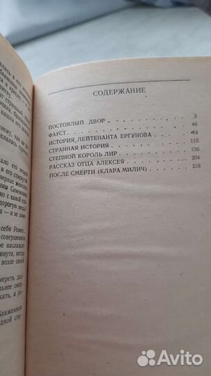 Книги. Тургенев, Бунин, Гумилев