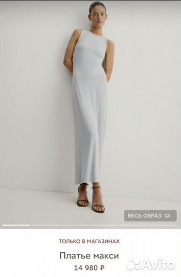 Платье,сарафан,12 storeez,трикотаж