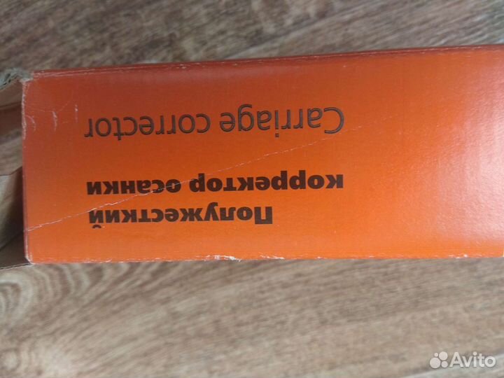 Корректор осанки.Детский.Fosta