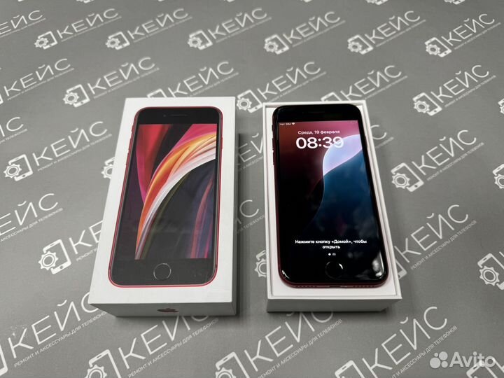 iPhone SE (2020), 64 ГБ