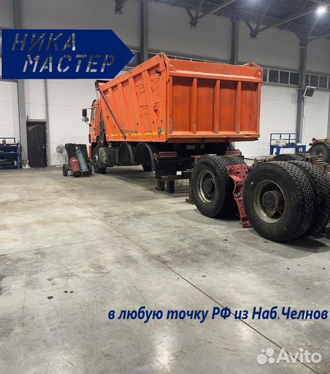 Замена рамы камаз