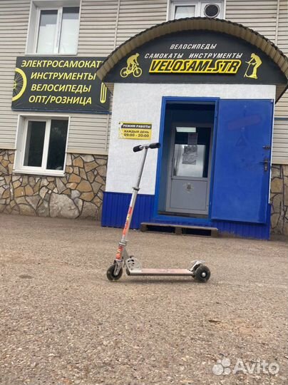 Самокаты