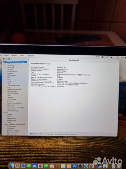 Apple MacBook Air 13 2020 M1 8gb на гарантии