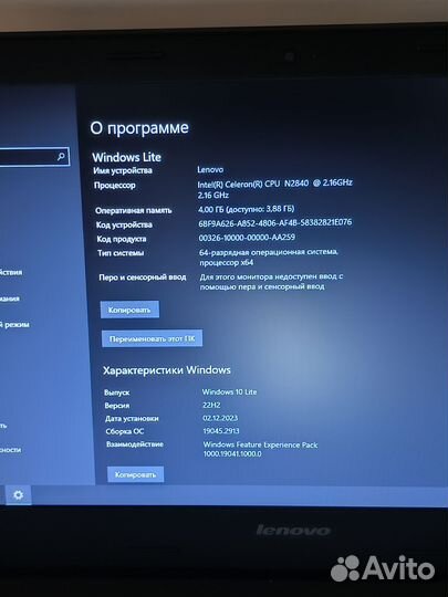 Игровой Ноутбук Lenovo 8гб Intel Ssd Акб до 2ч