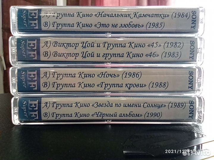 Аудиокассеты с записью