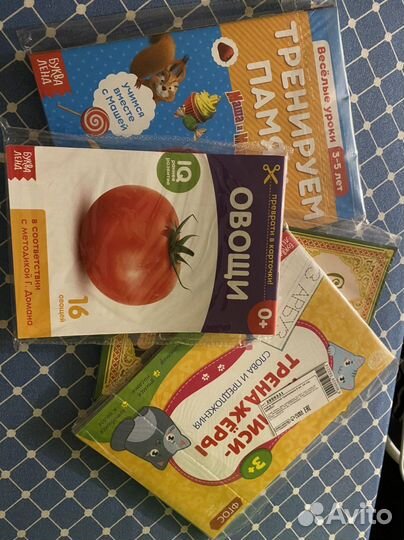 Прописи, книжки карточки бронь