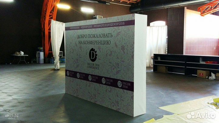 Фотозона, press wall, баннер. Аренда, изготовление