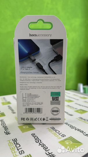 Адаптер из lightning в type-c разъем ua17