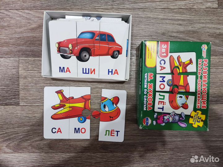Развивающие игры