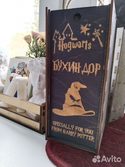 Подарочный бокал в упаковке для подарка