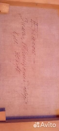 Картина маслом на холсте