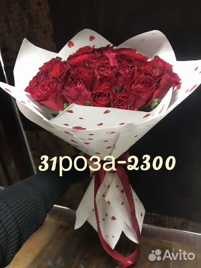 Доставка роз г.Ессентуки