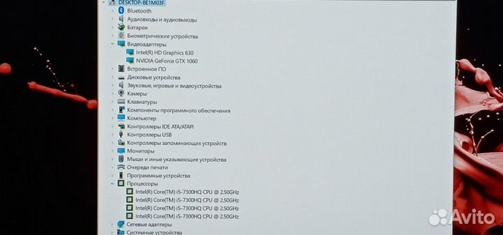 Acer/I5 7300/8GB/GTX1060/256 SSD /15.6 IPS FHD