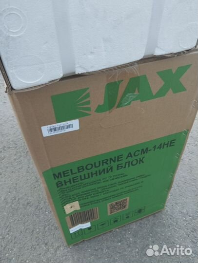 Сплит система JAX 14 Melbourne Gree