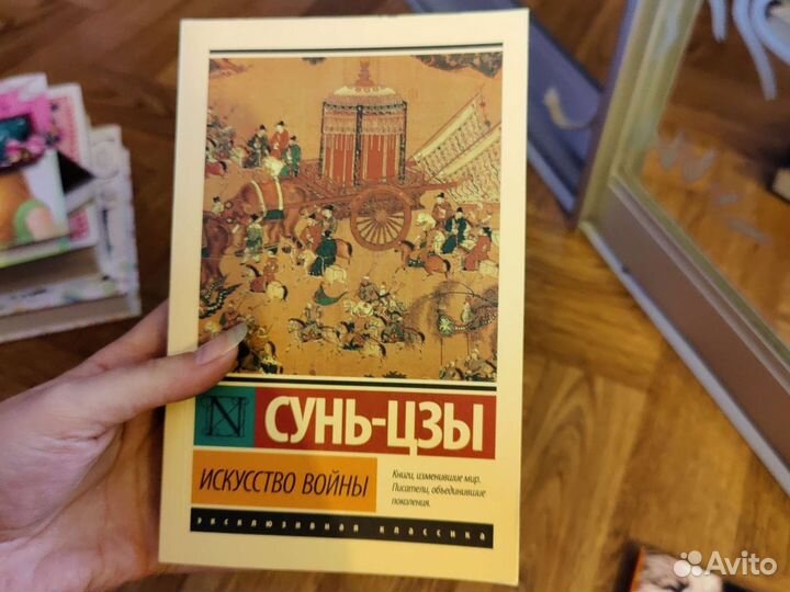 Различные книги