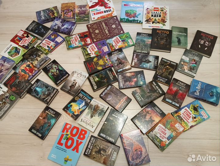 Много разных книг