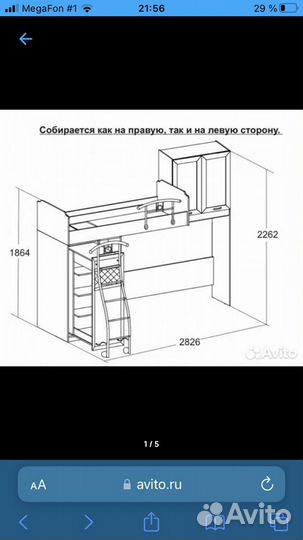 Кровать-чердак Александрия