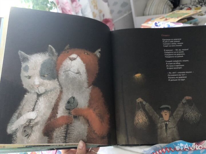 Все бегут летят и скачут Даниил Хармс