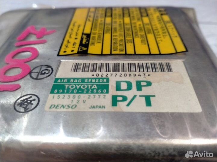 Блок управления airbag Toyota Mark Ii GX100 1GFE