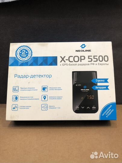 X-cop 5500