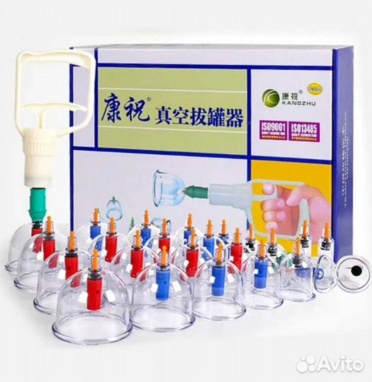 Набор вакуумных банок Kangzhu 32 шт